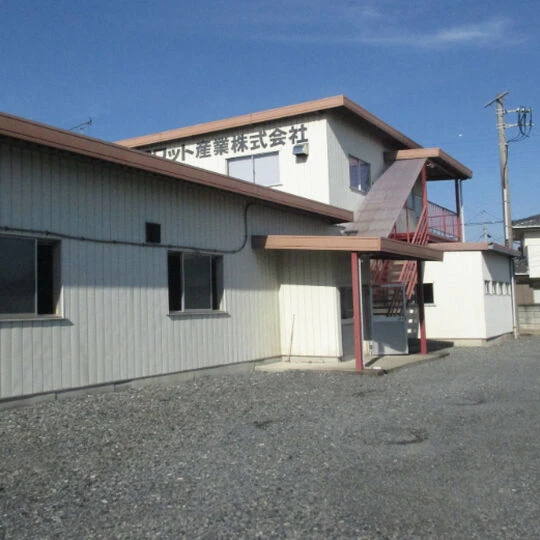 画像1543：埼玉県児玉郡上里町　(工場)